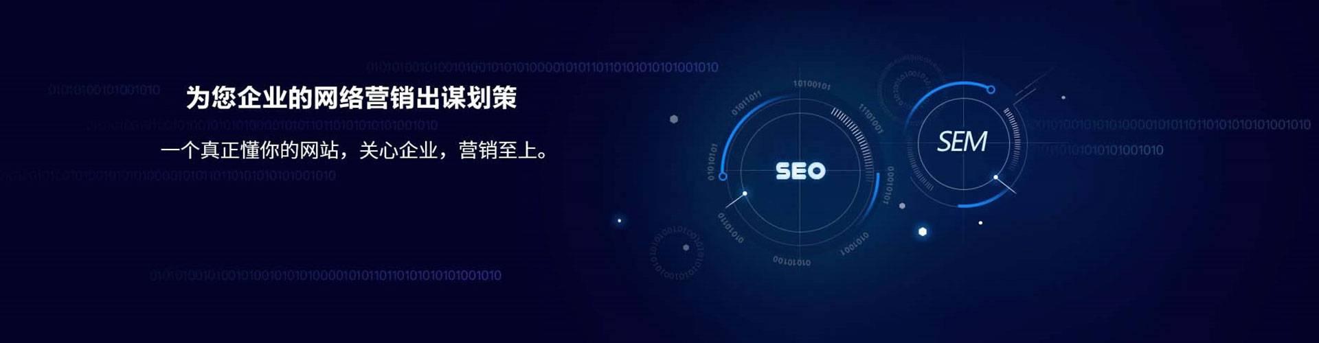 伊通百度竞价排名